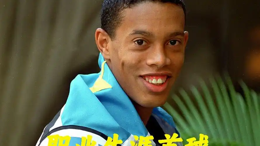 的竞技魅力